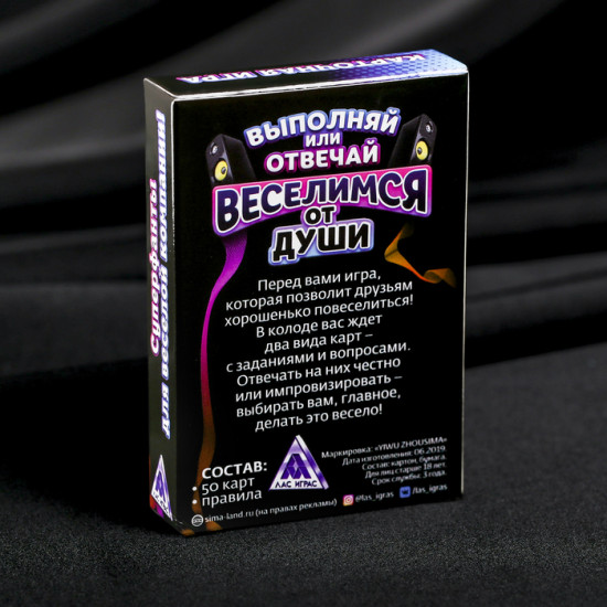 Игры с карточками «Веселимся от души»