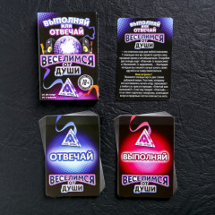 Игры с карточками «Веселимся от души» - Фото 2