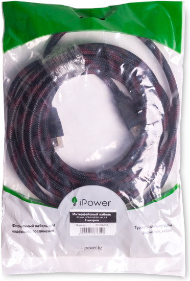 Кабель iPower HDMI