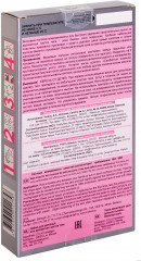 Набор для депиляции деликатных частей тела - Фото 1