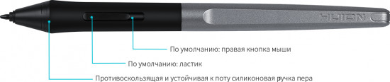 Планшет графический Huion HS610