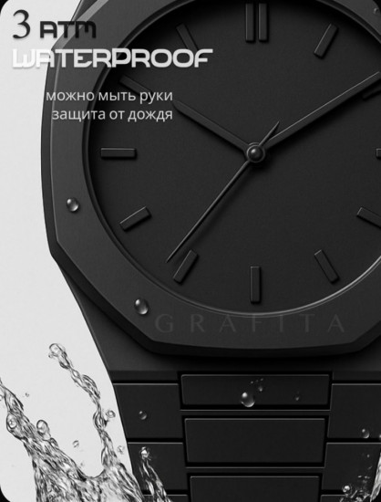 Часы кварцевые