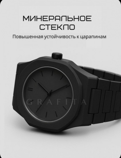 Часы кварцевые