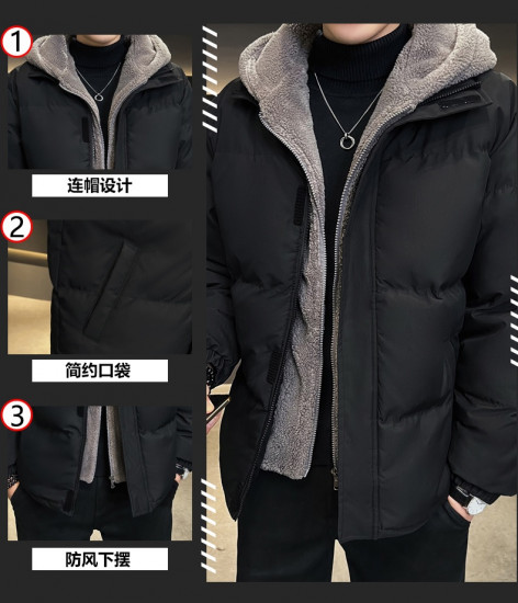 Куртка мужская