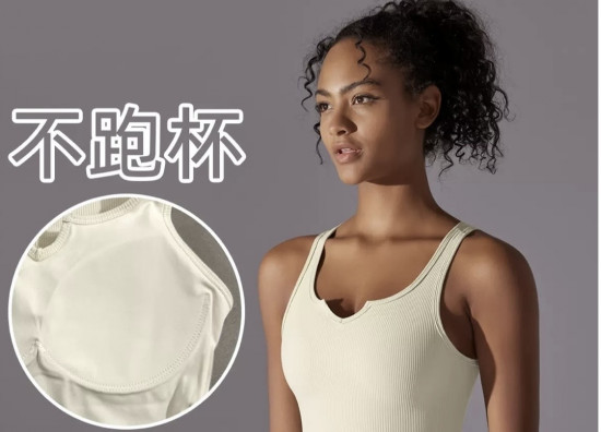 Спортивный топ женский