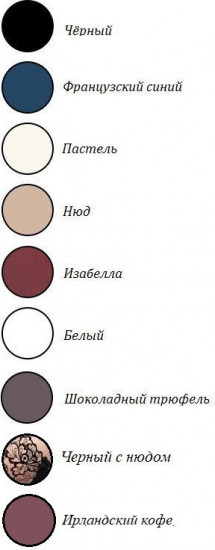 Трусы-слип женские