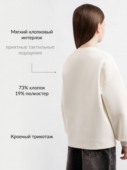 Свитшот для девочек