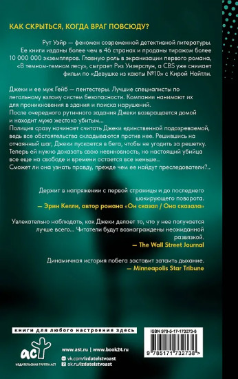 Нулевой день