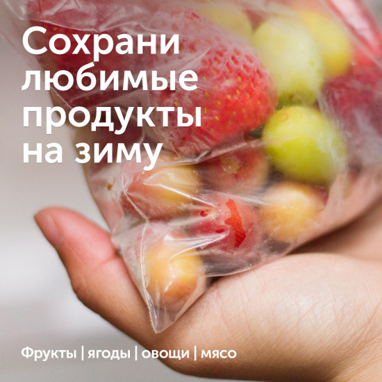 Фасовочные пакеты