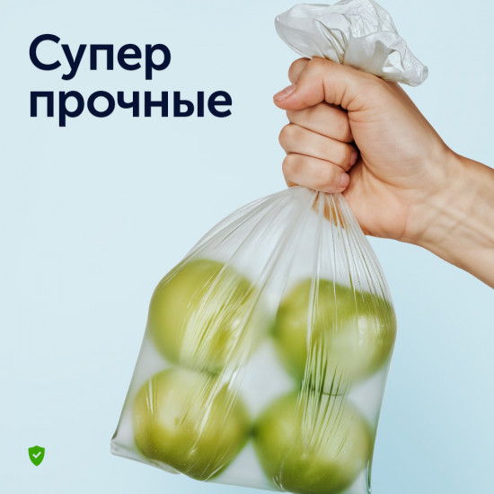 Фасовочные пакеты