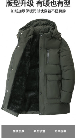 Куртка зимняя мужская