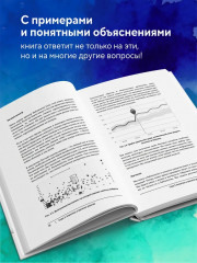 Встроенная аналитика. Как интегрировать анализ в бизнес-процессы - Фото 5