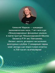 Хулиномика. 6.2. Элитно, подробно, подарочно - Фото 7