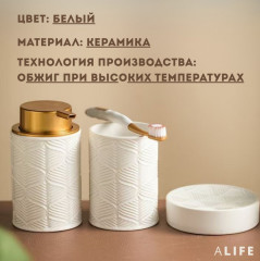 Набор для ванной - Фото 1