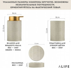 Набор для ванной - Фото 3