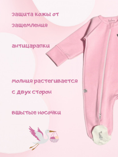 Комбинезон для новорожденных