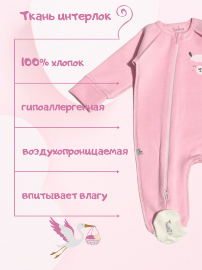 Комбинезон для новорожденных