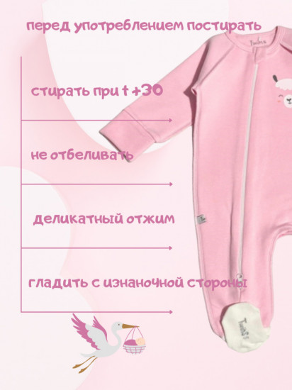 Комбинезон для новорожденных