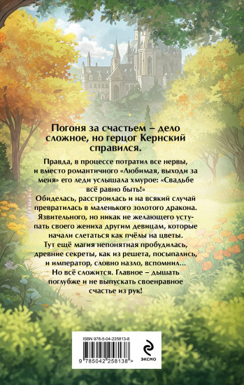 Астра. Омнибус