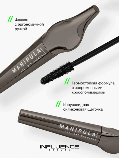 Тушь для ресниц термостойкая, оттенок 01 Черный