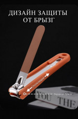 Маникюрный набор 8 в 1 - Фото 4