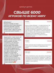 Настольная игра для всей семьи и компании «Укрепление связей» - Фото 5