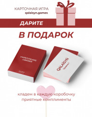 Настольная игра для всей семьи и компании «Укрепление связей» - Фото 7