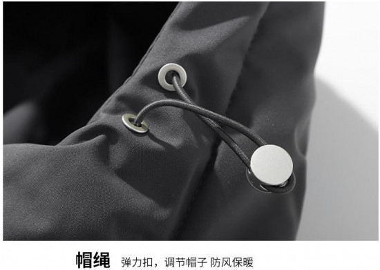 Куртка мужская с капюшоном