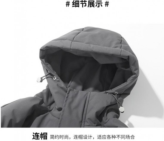 Куртка мужская с капюшоном