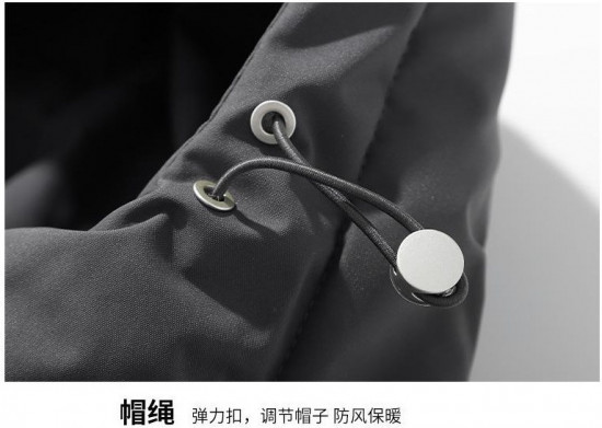 Куртка мужская с капюшоном