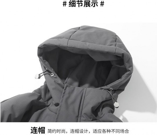 Куртка мужская с капюшоном