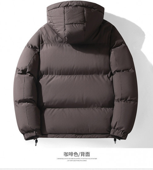 Куртка мужская