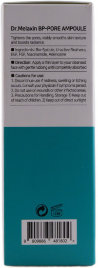 Сыворотка для сужения пор с биоспикулами «BP Pore Ampoule»