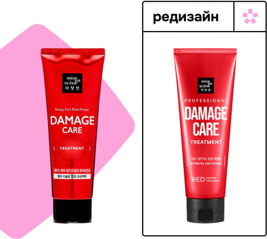 Маска для поврежденных волос с кератином «Damage Care Treatment»
