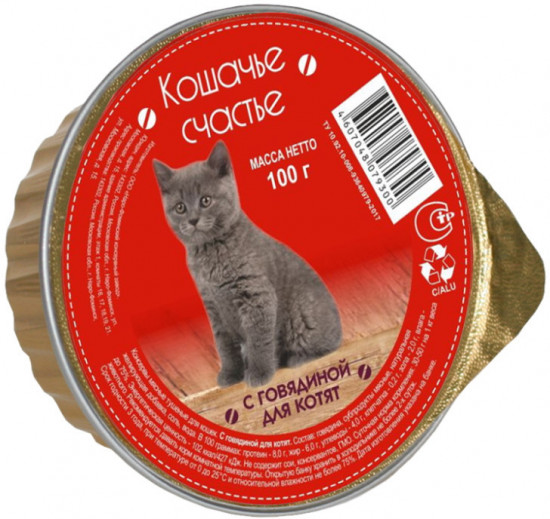 Корм влажный для котят с говядиной