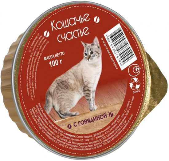 Корм влажный для взрослых кошек с говядиной