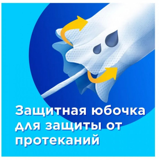 Тампоны «Regular Duo»