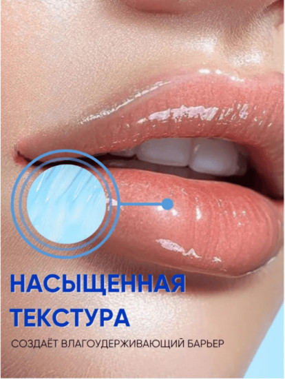 Увлажняющий бальзам для губ с берёзовым соком «Birch Juice Moisturizing Lip Balm»