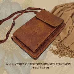 Подарочный набор женский «Premium Box» - Фото 1