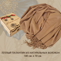 Подарочный набор женский «Premium Box» - Фото 2