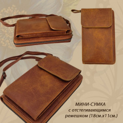 Подарочный набор женский «Premium Box» - Фото 3