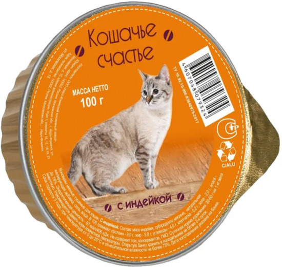 Корм влажный для взрослых кошек с индейкой