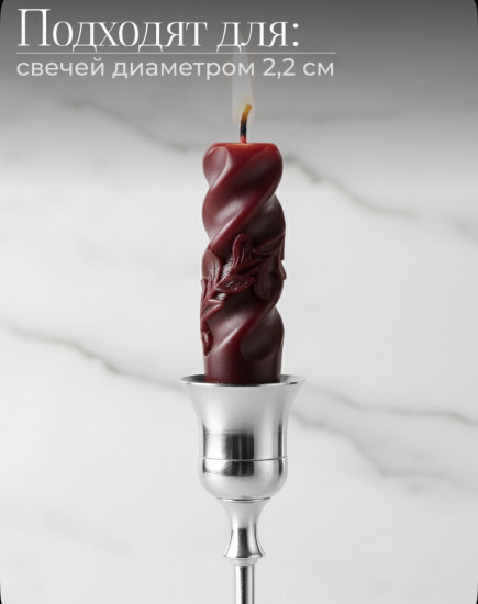 Набор подсвечников «Antiquar»