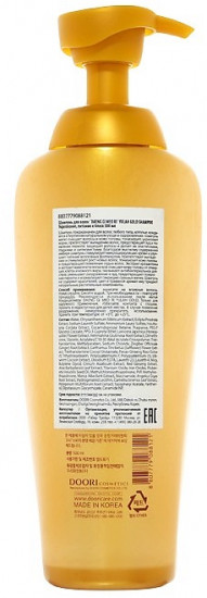 Шампунь для волос с экстрактом золотого кокона шелкопряда «Gold Shampoo»