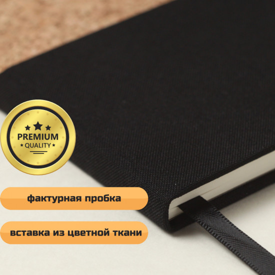 Ежедневник с дизайнерским принтом в стиле Аниме