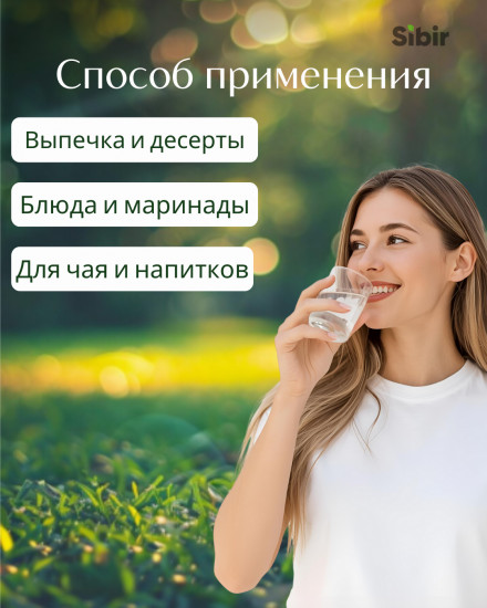 Гвоздики плоды молотые