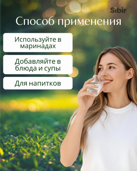 Кумин (зира)