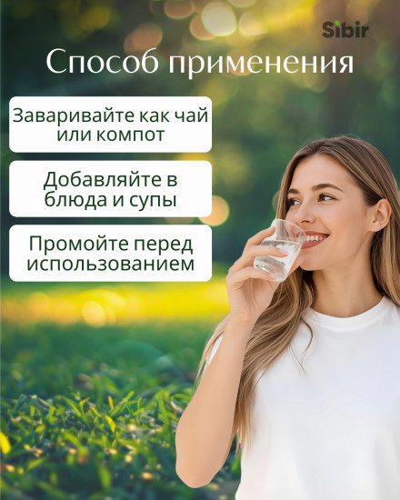 Барбариса плоды