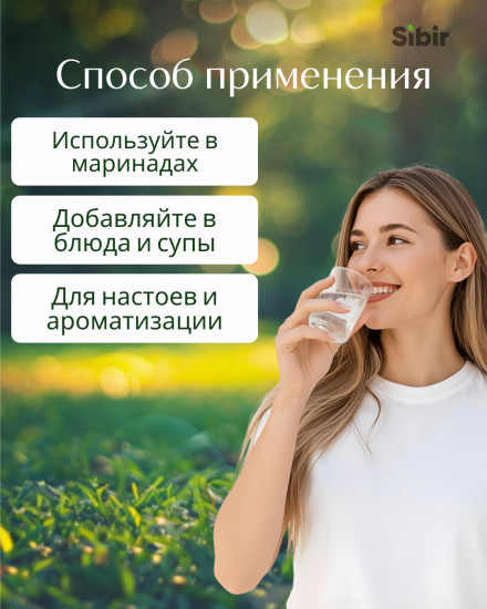 Кориандра плоды