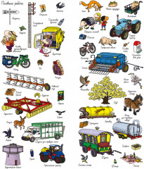 На ферме. Найди и покажи - Фото 2